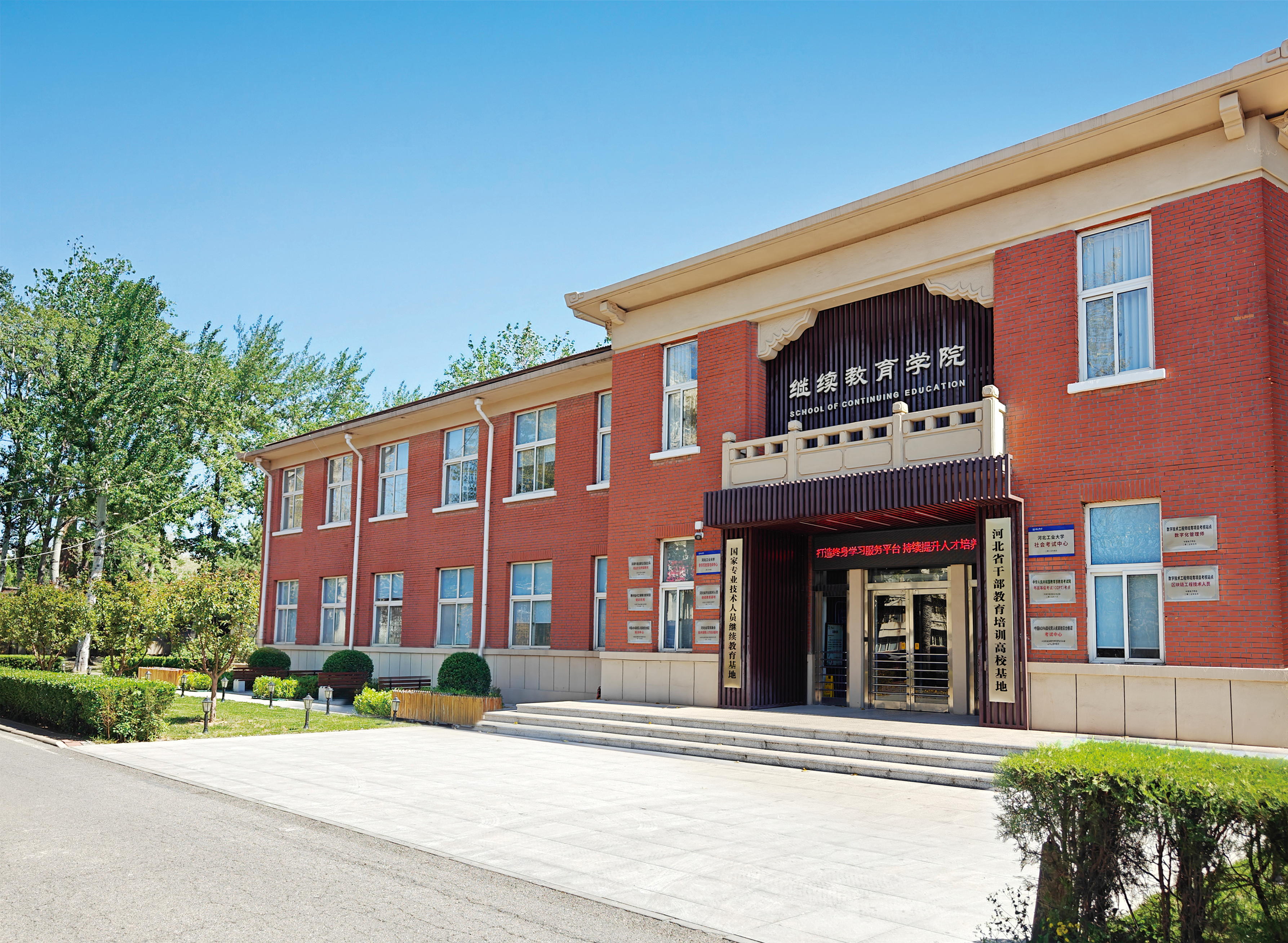 1、365亚洲体育网入口官方网站外景.jpg