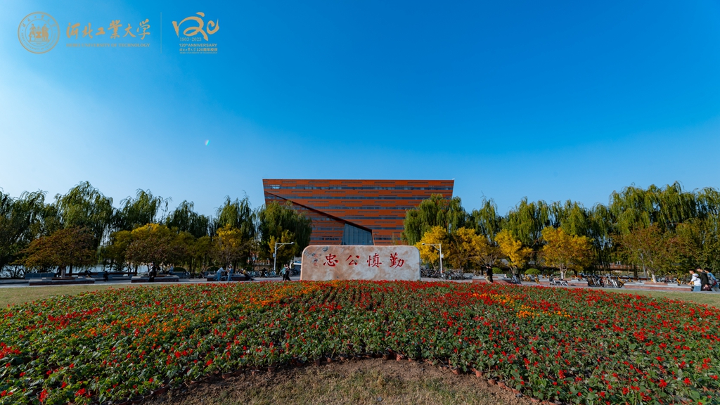 微信图片_20231030160241_副本.jpg
